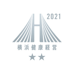 横浜健康経営2021クラスAAマーク